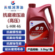 長(cháng)城 卓力高壓抗磨液壓油L-HM46# 3.5Kg