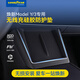 固特異無線充電墊適用于特斯拉煥新ModelY/3配件中控無線充電墊防滑墊 煥新ModelY 無線充硅膠墊 黑