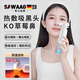 颯望【德國(guó)】黑頭儀吸小氣泡超強(qiáng)吸力深層清潔美容店專用家用可視化毛孔清潔美容儀鏟粉刺清潔面部毛孔 【5.0升級(jí)機(jī)芯旗艦版】全臉深層清潔+加大熱敷面 強(qiáng)勁吸力+4檔位調(diào)節(jié)+水箱設(shè)計(jì)升級(jí)+Typc充電線
