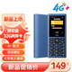 HMD101 4G全網(wǎng)通 傳承諾基亞經(jīng)典 雙卡雙待 直板大按鍵大字體學(xué)生老人功能機(jī)備用AI手機(jī) 藍(lán)色