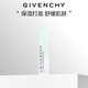 紀(jì)梵希（Givenchy）光彩水漾柔膚水200ml舒緩肌膚細(xì)膩凝潤 生日禮物送女生 化妝品