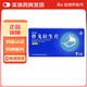 [泰欣贊]替戈拉生片 50mg*7片 3盒裝
