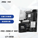 微星PRO Z890-P WIFI+英特爾（Intel）Ultra U7-265K 酷睿-主板CPU套裝