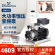 格蘭富增壓泵家用變頻全自動cm3-3別墅自來水泵熱水器太陽能全屋加壓泵 升級款CM5-5【免費包安裝】