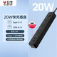 公牛（BULL）20W PD蘋果快充插座/插線板/插排/接線板 Type-c口+USB口+3插孔 全長3米黑色 GNV-UU4203總控開關(guān)