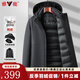 雅鹿一衣五穿鵝絨羽絨服男2025冬季新款中長(cháng)款加厚可拆卸內膽夾克外套 黑色 4XL /195