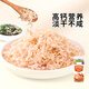 本丁國產(chǎn)淡干蝦皮高鈣兒童提鮮調味品小蝦干不添加食鹽送嬰兒寶寶食譜 淡干蝦皮60g