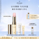肌膚之鑰（CPB）盈潤(rùn)防曬護(hù)唇膏4g 滋養(yǎng)唇部保濕護(hù)膚品化妝品套裝生日禮物