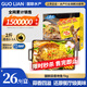 GUO LIAN國聯(lián)蒜香烤魚2斤2-3人份羅非魚燒烤夜宵加熱即食預(yù)制菜半成品