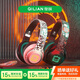 奇聯(lián)BH10頭戴式藍(lán)牙耳機(jī)降噪無線耳麥有線超長續(xù)航隔音電腦手機(jī)電競游戲?qū)W生校園高音質(zhì)禮物男女生耳機(jī)