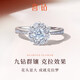 喜鉆七夕禮物pt950鉑金鉆戒女人花求婚結(jié)婚鉆石戒指共17分12#