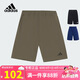 阿迪達(dá)斯（adidas）童裝25夏季兒童梭織短褲男童女中大童速干涼爽運(yùn)動(dòng)休閑褲子KG3132
