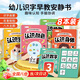 硯璽幼兒識字卡片早教安靜書(shū)兒童認字啟蒙玩具男女孩3-6歲看圖書(shū)大全 識字早教安靜書(shū)【全套8本】 認字書(shū)識字神器益智貼紙書(shū)魔術(shù)貼