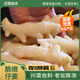 古蜀味道泡仔姜老壇農(nóng)家四川傳統(tǒng)泡菜泡嫩姜酸姜泡黃姜下飯做菜非遺地標(biāo) 老壇泡仔姜350g（袋裝）*3