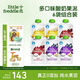 小皮（Little Freddie）多口味兒童常溫酸奶水果泥100g*6袋 發(fā)酵乳酸奶西梅泥 寶寶酸奶泥