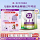 a2奶粉 紫聰聰兒童學(xué)生奶粉 含維生素D+DHA+鈣 【4歲以上】750g*1罐