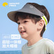 檸檬寶寶兒童防曬帽運動(dòng)空頂男女童遮陽(yáng)帽小孩太陽(yáng)帽