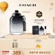 蔻馳（COACH）摩登巖蘭男士淡香水60ml 節(jié)日生日禮物送男友老公香氛套裝