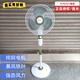 冠凌老牌子的電風(fēng)扇家用落地扇大鐵葉大風(fēng)力可升降純銅芯電機16寸14寸 A21款鐵葉/16寸/青綠
