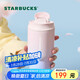 星巴克（Starbucks）保溫保冷杯雙飲口不銹鋼保冷水杯咖啡杯隨行杯500ml