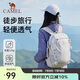 駱駝（CAMEL）【云影】雙肩包男背包防潑水旅行包輕量書包學生戶外徒步登山包