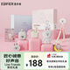 漫步者（EDIFIER）LINE FRIENDS 聯(lián)名款限定耳機禮盒 Zero Air 真無線藍牙耳機 可妮兔款 七夕情人節(jié)禮物