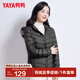 鴨鴨（YAYA）【反季】輕薄羽絨服女短款新款內(nèi)膽薄款連帽保暖防寒外套KXM 黑色【連帽款】 4XL /185