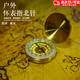 元族純銅復(fù)古指北針懷表翻蓋指南針戶外登山探險收藏裝飾帶蓋夜光羅盤 純銅復(fù)古懷表指南針