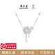 DESIGN CIRCLES【周大生】*DC玫瑰項(xiàng)鏈女士925銀七夕情人節(jié)生日禮物送女朋友輕奢 南法玫瑰項(xiàng)鏈+品牌禮盒