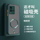 馳丹卡iQOO10手機殼新款防摔磁吸iQOO10Pro全包鏡頭磨砂防汗V2217A超薄保護套個(gè)性iQOO簡(jiǎn)約高檔潮流純色 強磁吸-拒絕指紋-暗夜綠【純色】送屏幕膜 iQOO10
