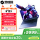 機(jī)械革命曠世X Pro 16英寸2025款新品極光X游戲筆記本電腦5070Ti/5070/5060學(xué)生設(shè)計(jì)電競筆記本電腦 5060 i7-14650HX/16G+1T/曠世X
