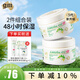 澳芝曼gm綿羊油澳洲進(jìn)口綿羊脂滋潤維E霜面霜潤膚保濕霜補(bǔ)水清爽春秋 家庭裝】溫和新配方綿羊油250g*2