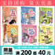 陽光姐姐小書房 成長寫作系列(全6冊) 伍美珍
