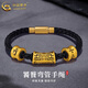 中國黃金（CHINA GOLD）黃金轉(zhuǎn)運(yùn)珠手鏈男女款足金饕餮彎管圖騰手繩生日禮物送男友女友 饕餮彎管手繩【黑皮繩】約3.1g+品牌禮盒