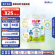 喜寶（HiPP）有機港版HMP母乳益生菌+益生元 DHA 嬰幼兒奶粉2段800g 26.6