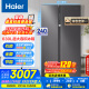 海爾（Haier）630升風冷無霜對開門電冰箱雙開門家用一級能效變頻節(jié)能超大容量國家補貼20%BCD-630WGHSS95SMU1