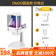 閃克maono閃克電腦麥克風(fēng)游戲降噪話筒直播錄音有線收音麥usb手機(jī)電腦臺(tái)式筆記本網(wǎng)課K歌閃客dm20 DM20白色(新升級(jí)獨(dú)立降噪)
