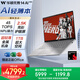 華碩無畏14 AI旗艦版 國家補貼20%14英寸2.5K亮彩護眼長續(xù)航AI輕薄辦公筆記本電腦（驍龍X 16G 1T）
