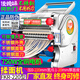 俊媳婦（junxifu）【全銅電機】面條機家商用不銹鋼電動(dòng)壓面機全自動(dòng)小型神器包子饅頭餃子餛飩皮出面搟面機揉面機器 全銅電機免拆刀鋼殼揉面220型 不銹鋼面斗/輥/刀