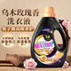 京厽烏木玫瑰黑金洗衣液男士持久留香72小時(shí)超凈除菌除螨去污漬柔順 一桶裝2000ml
