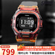 卡西歐（CASIO）手表男G-SHOCK防水藍(lán)牙多功能計(jì)步運(yùn)動(dòng)男士手表GBD-200香港直郵 GBD-200SM-1A5