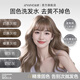 憶絲蕓（Eisansun）固色洗發(fā)水去黃護色鎖色補色染后洗發(fā)水男女士專(zhuān)用灰棕樹(shù)莓紅白金 黑灰棕色系（固色洗發(fā)水）