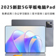 2025新款16+1TB平板電腦高清屏5G全網(wǎng)通智能手機游戲辦公學(xué)習娛樂(lè ) 煙云灰丨5G全網(wǎng)通丨贈皮套 標準版丨8+128G丨免費試用