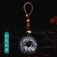 李居明五行缺水補(bǔ)水黑曜石玄武吊墜北方水神蛇龜屬水鑰匙扣掛件水澤節(jié)卦