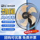 駱駝壁扇掛壁輕音風(fēng)扇遙控智能電風(fēng)扇家用墻壁式強力工業(yè)搖頭風(fēng)扇 駱駝20寸壁扇【機械款-塑葉】大電機