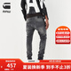 G-STAR RAW【熱賣爆款】男士無憂搭時尚大方修身窄腿復古水洗Revend牛仔褲 lt aged destroy 3232喜歡寬松建議選大一碼