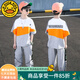 G.DUCKKIDS童裝男童套裝夏裝新款兒童夏季套裝男大童休閑運(yùn)動服裝小學(xué)生衣服 桔色 140 建議130-140cm9-10歲