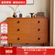 全友家居 中古風(fēng)家具實(shí)木腳六斗柜臥室客廳收納儲(chǔ)物置物柜沙發(fā)邊柜