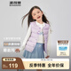 波司登（BOSIDENG）25新款輕薄羽絨服男女兒童5A抗菌90絨輕盈保暖馬甲T250130060DS 【推薦】雪寶樂園紫9CN8囤貨拍大 140 /64