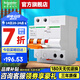 施耐德空開(kāi)漏電保護(hù)開(kāi)關(guān)EA9系列（A型）家用2P斷路器帶漏電保護(hù)總閘開(kāi)關(guān) 【新款A(yù)型】2P 63A帶漏電保護(hù)器